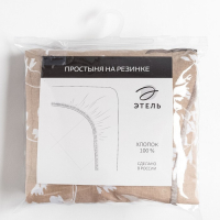 Простыня на резинке Этель &laquo;Кремовое утро&raquo; 180х200х25+-2см