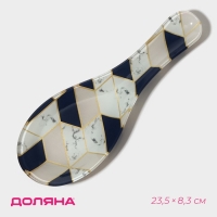 Подставка стеклянная под ложку Доляна «Розовый мрамор», 23,5×8,3×1,5 см Подставка стеклянная под ложку Доляна «Розовый мрамор», 23,5×8,3×1,5 см