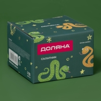 Салатник "Милые змейки" 10,2х10,2х7 см Салатник "Милые змейки" 10,2х10,2х7 см