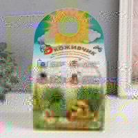 Растущий подарок травка Экоживчик "Чиполлино" Растущий подарок травка Экоживчик "Чиполлино"