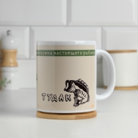 Кружка сублимация "Настоящего рыбака. Судак-Тудак", с нанесением