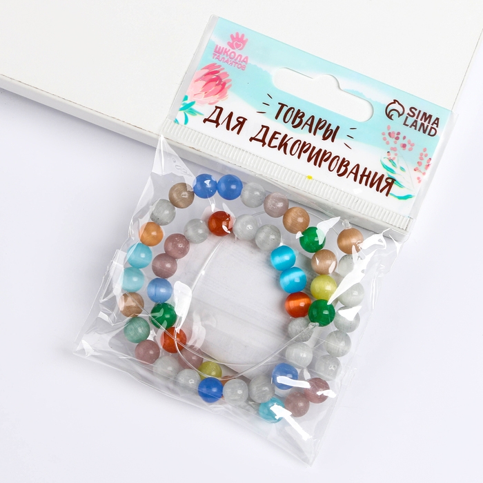 Бусины из натурального камня &laquo;Кошачий глаз&raquo; набор 50 шт., 1 шт. &mdash; 8 мм, МИКС