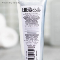 Крем для рук Beauty PANDA, 30 мл, аромат розы, BEAUTY FOX Крем для рук Beauty PANDA, 30 мл, аромат розы, BEAUTY FOX