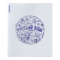 Тетрадь предметная РУССКИЙ ЯЗЫК, 48 листов в линейку, ErichKrause Chaos, пластиковая обложка, шелкография, блок офсет 100% белизна, инфо-блок