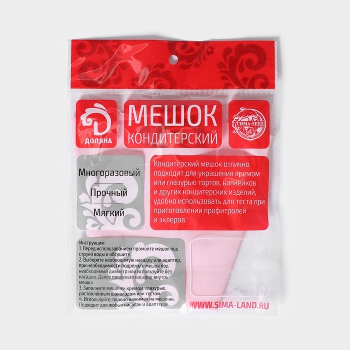 Кондитерский мешок Доляна &laquo;Алирио&raquo;, 31&times;17,5 см, цвет розовый