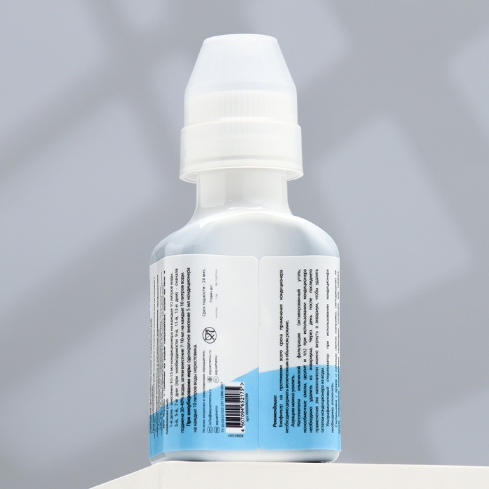 Кондиционер Кондиционер "Метиленовый синий" против грибков, бактерий, ихтиофтириоза, 100 мл