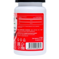 КардиоКалий-магний для сердца и сосудов, 90 таблеток по 500 мг КардиоКалий-магний для сердца и сосудов, 90 таблеток по 500 мг