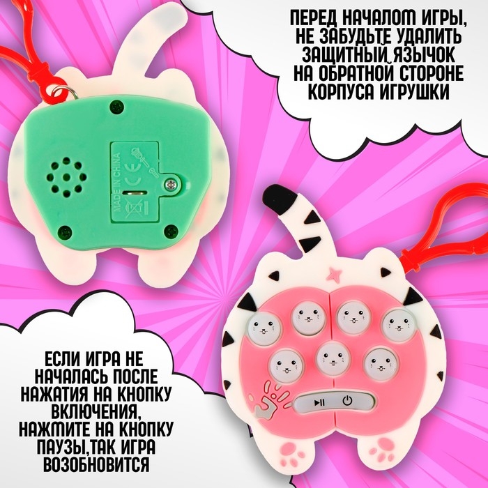 Развивающая игрушка &laquo;Тигрёнок&raquo;, звуковые и световые эффекты