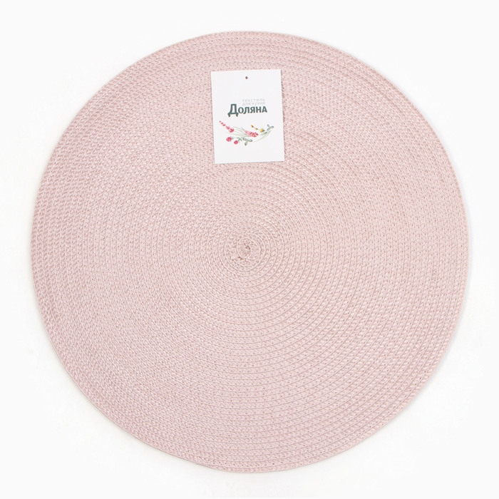 Салфетка сервировочная Доляна "Классика", цв.розовый, d 38см