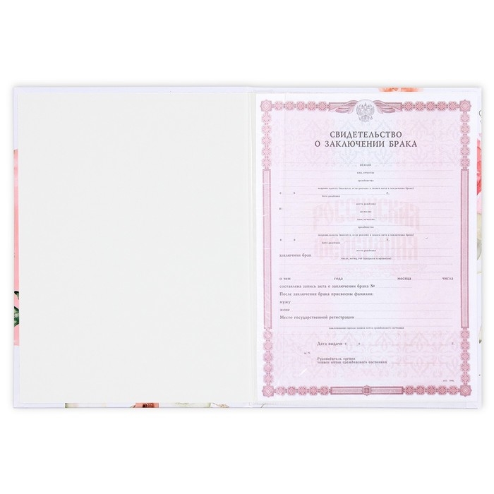 Папка для свидетельства о заключении брака &laquo;Нежность&raquo;, А4.