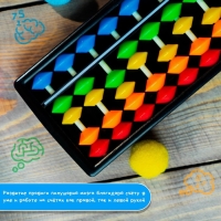 Счёты по методике «Ментальная арифметика», 15 рядов Счёты по методике «Ментальная арифметика», 15 рядов