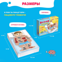 Настольная игра &laquo;Весёлая анатомия&raquo;, работает от батареек, от 1 игрока, 5+