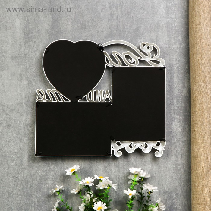 Фоторамка пластик на 3 фото 10х15, 13х13 см "Ты и Я" белая 27х30х3 см