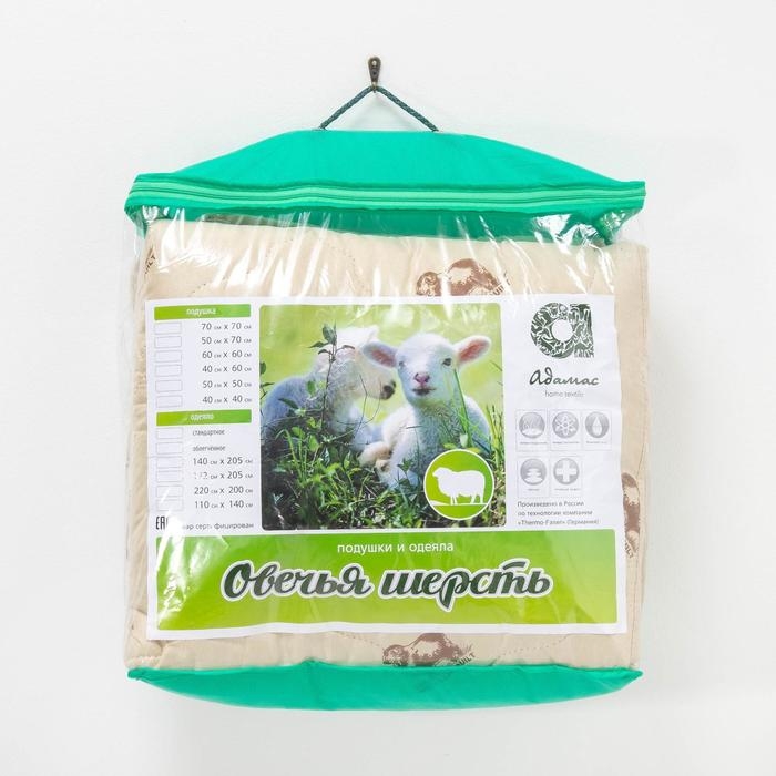 Одеяло Адамас &laquo;Овечья шерсть&raquo;, размер 140х205 &plusmn; 5 см, 300гр/м2, чехол п/э