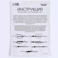 Браслет из бисера своими руками с посланием &laquo;Азбука Морзе&raquo;, цвет серебряный, набор для плетения браслетов