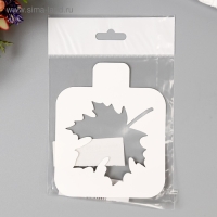 Трафарет пластик "Кленовый лист" 9х9 см Трафарет пластик "Кленовый лист" 9х9 см