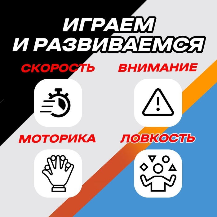 Настольная игра &laquo;Вращай-забивай! Баскетбол&raquo;, 1 игрок, 3+