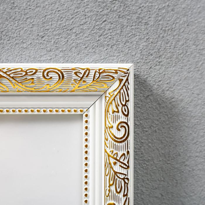 Фоторамка пластик 30х30 см, золото с белым ( пластиковый экран ) Фоторамка пластик 30х30 см, золото с белым ( пластиковый экран )