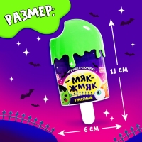 Игрушка-сюрприз &laquo;Ужасный Мяк-жмяк&raquo;, в мороженке, МИКС