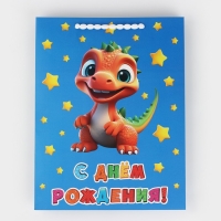Пакет ламинированный вертикальный &laquo;Динозавр&raquo;, L 31 х 40 х 11.5 см