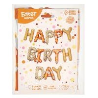 Надпись фольгированная 16" &laquo;С Днём Рождения&raquo;, яркие краски