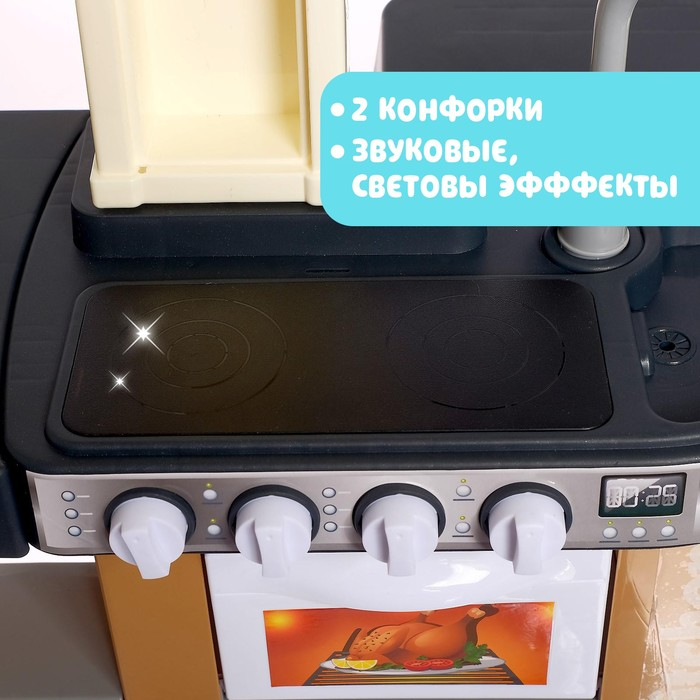 Игровой набор «Поварёнок» с аксессуарами, свет, звук, бежит вода из крана Игровой набор «Поварёнок» с аксессуарами, свет, звук, бежит вода из крана