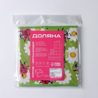 Короб стеллажный для хранения Доляна «Божьи коровки», 25×25×25 см, цвет зелёный Короб стеллажный для хранения Доляна «Божьи коровки», 25×25×25 см, цвет зелёный