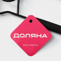 Плечики - вешалки для одежды Доляна, 38×40 см, многоуровневая, съёмные вешалки, антискользящее покрытие, цвет чёрный Плечики - вешалки для одежды Доляна, 38×40 см, многоуровневая, съёмные вешалки, антискользящее покрытие, цвет чёрный