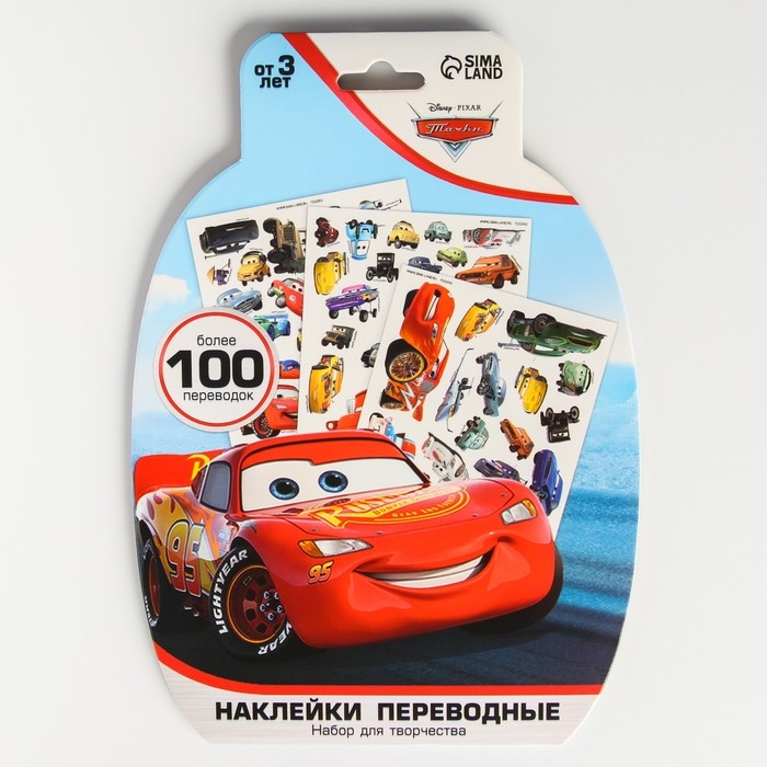 Набор для творчества &laquo;Наклейки переводные&raquo; Тачки, 100 переводок