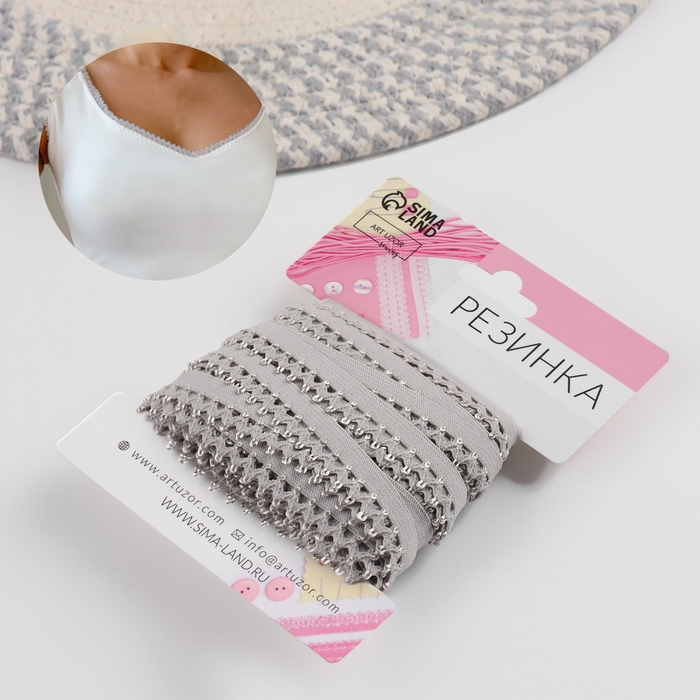 Резинка ажурная бельевая, 13 мм, 10 &plusmn; 1 м, цвет серый