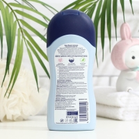 Средство для купания младенцев Bubchen, 200 мл Средство для купания младенцев Bubchen, 200 мл