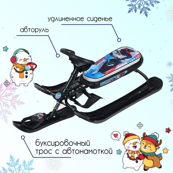 Снегокат &laquo;Ника-кросс Гонки&raquo;, СНК, цвет чёрный