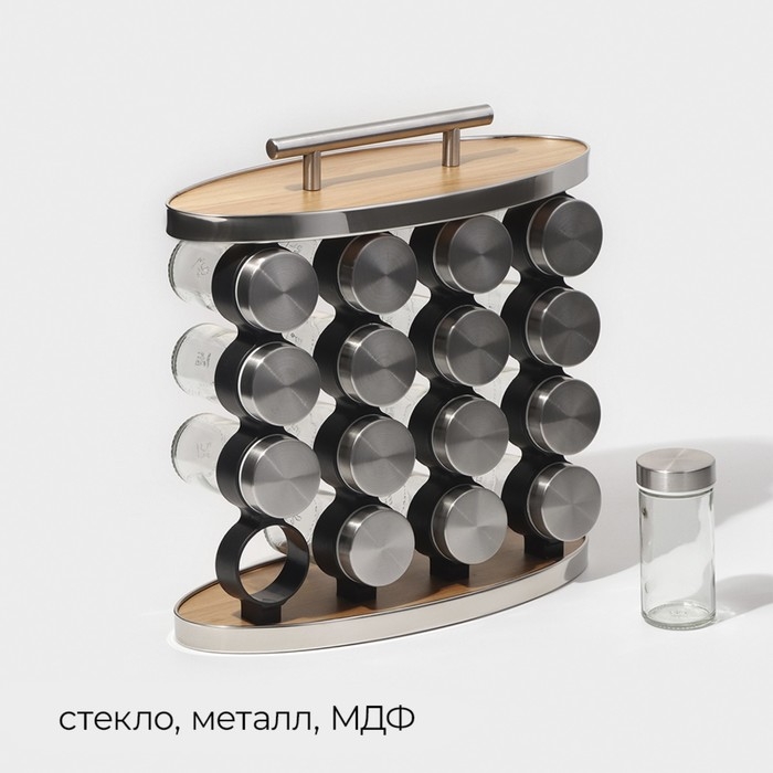 Набор стеклянных баночек для специй на подставке Magistro &laquo;Модерн&raquo;, 16 шт