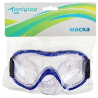 Маска для плавания детская ONLYTOP, цвет синий Маска для плавания детская ONLYTOP, цвет синий