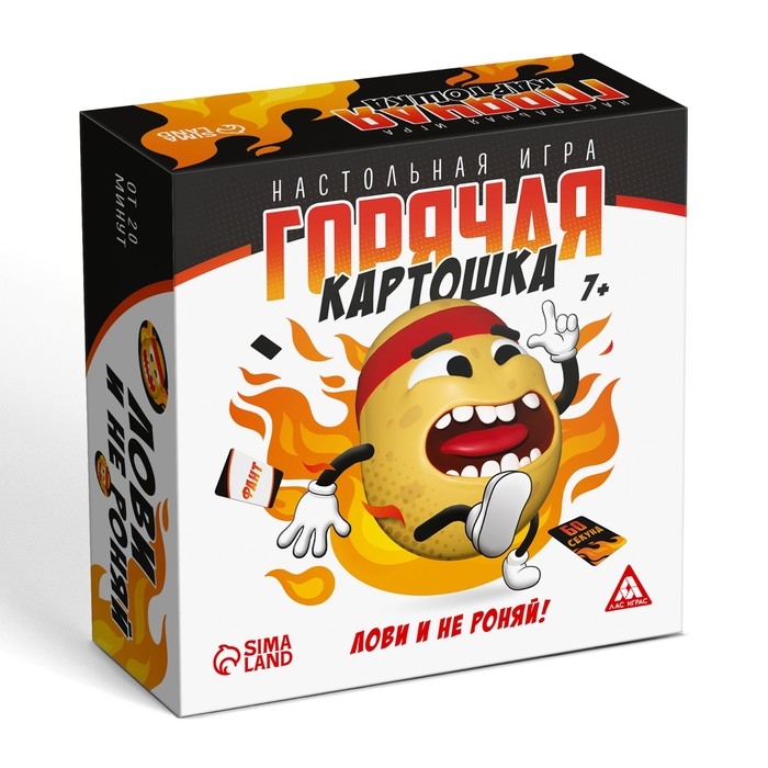 Настольная игра &laquo;Горячая картошка. Лови и не роняй&raquo;, 61 карта, 7+