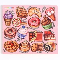 Рамки-вкладыши &laquo;Продуктовый магазин. Сладости&raquo;