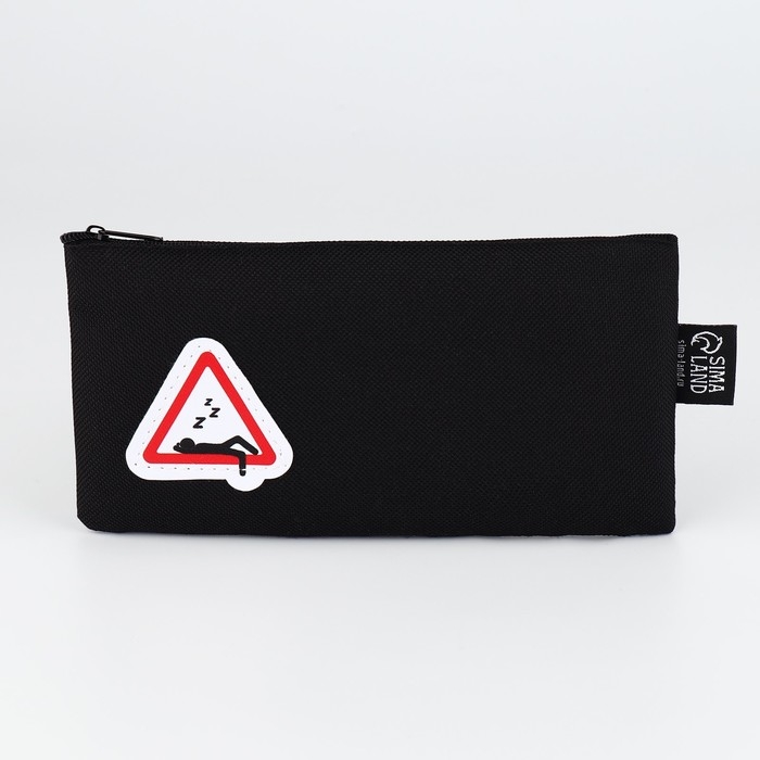 Пенал школьный текстильный &laquo;1 сентября: Знак отдыха&raquo;, 21 х 10 см