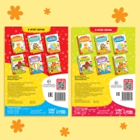 Набор многоразовых книг с маркером «Напиши и сотри. Тренируем мелкую моторику» 2 шт. по 12 стр. Набор многоразовых книг с маркером «Напиши и сотри. Тренируем мелкую моторику» 2 шт. по 12 стр.