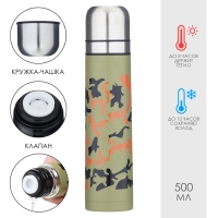 Термос, 1 л, Гильза Камуфляж "Мастер К", 1 л, с двумя кружками, сохраняет тепло до 12 ч Термос, 1 л, Гильза Камуфляж "Мастер К", 1 л, с двумя кружками, сохраняет тепло до 12 ч