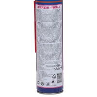 Жидкий гаечный ключ Авто мастер Унисма-1, 300 мл, аэрозоль Жидкий гаечный ключ Авто мастер Унисма-1, 300 мл, аэрозоль