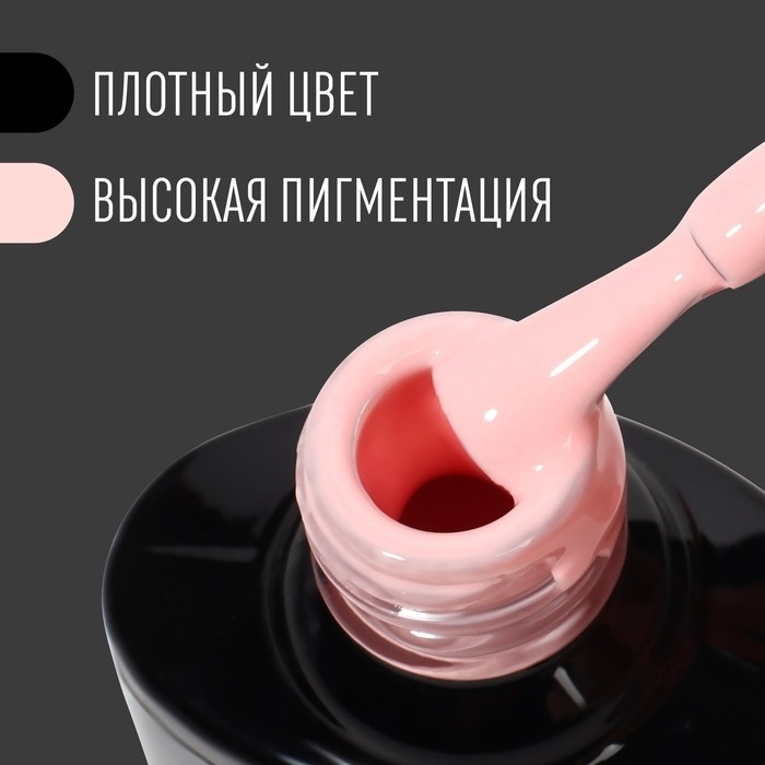 Гель лак для ногтей, «CLASSIC COLORS», 3-х фазный, 8мл, LED/UV, цвет земляничный пуддинг (09) Гель лак для ногтей, «CLASSIC COLORS», 3-х фазный, 8мл, LED/UV, цвет земляничный пуддинг (09)