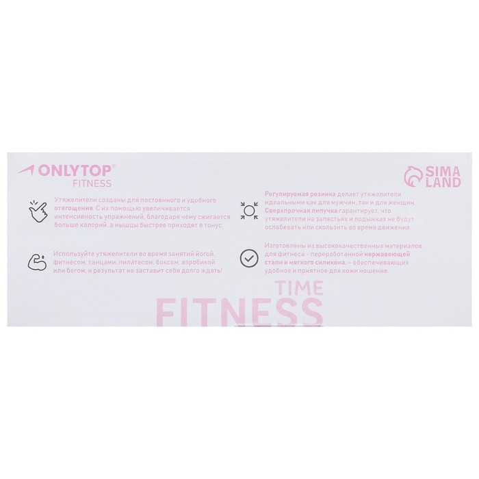 Утяжелители ONLYTOP, 2 шт. х 0,5 кг, цвет розовый Утяжелители ONLYTOP, 2 шт. х 0,5 кг, цвет розовый