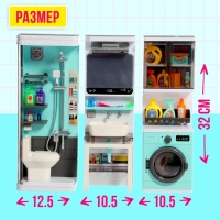 Набор мебели для кукол &laquo;Ванная комната&raquo;: санузел, раковина, постирочная