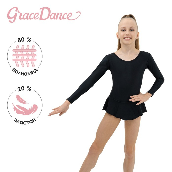 Купальник для гимнастики и танцев Grace Dance, р. 28, цвет чёрный Купальник для гимнастики и танцев Grace Dance, р. 28, цвет чёрный