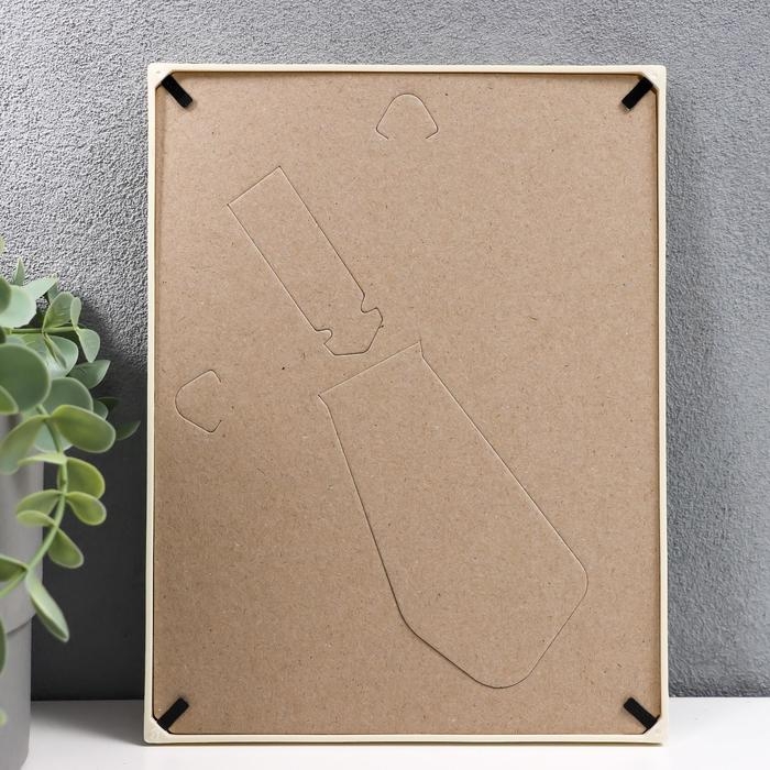 Фоторамка пластик L-4 15х21 см слоновая кость (пластиковый экран)