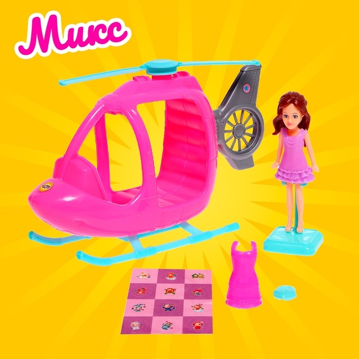 Кукла малышка &laquo;Кэтти&raquo; с вертолетом и аксессуарами, цвета МИКС