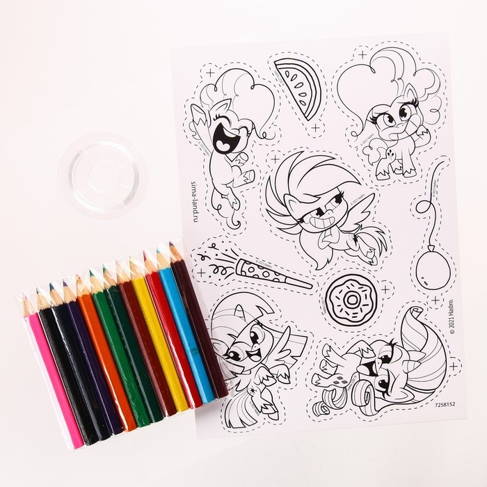 Набор для творчества &laquo;Создай украшения&raquo;, сделай 9 шармов своими руками, My little pony