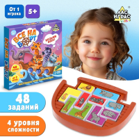 Настольная игра-головоломка &laquo;Все на борт&raquo;, логическая, 1 игрок, 5+
