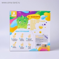 Большой набор 3 в 1 &laquo;Сделай слайм&raquo;, 300 г