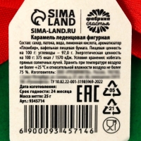 Леденец с печатью, на ленте &laquo;Выпускной: Лучшему человеку&raquo;, вкус: пломбир, 25 г.